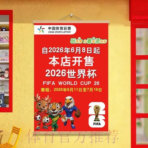 世界杯投注注册：全站官方入口导航
