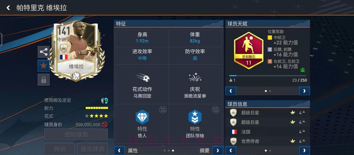 全站平台的世界杯外围推荐深度解读