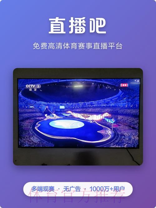 2026年世界杯网络直播:网页端观看 2026年世界杯网络直播:网页端观看